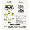 YAKeNU UV CUT MASK UV Protection Face Cover, Dot Yakenu,