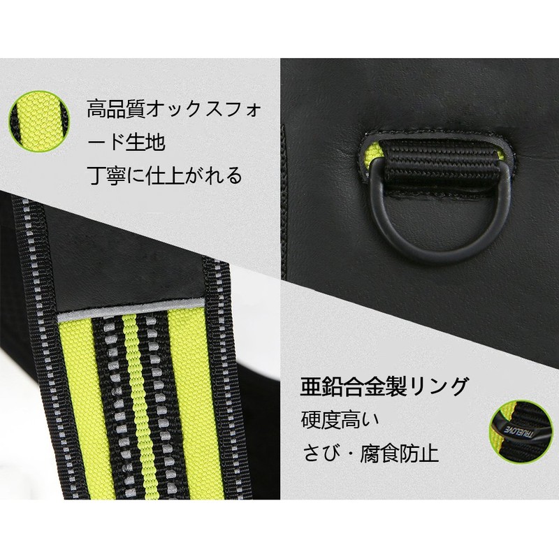 ikenokoi Dog Harness Dog Chest Wheels 3 m Reflective Material,