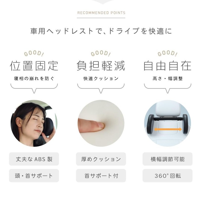 Headrest, Car Cushion, Easy Adjustment, Easy Installation, No Tools Required,