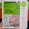 Dr.G 닥터지 그린마일드 업 와이드 선패치 16회분 Dr.G Green Mild Up Wide Sun Patch 16ea [1 piece]