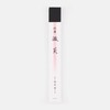 Zen Minded - Shoyeido Misho Gentle Smile Agarwood Japanese Incense