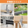 SensaBliss Bracket, C-Shaped Clamp, Hardware Set, Set Clamp, 1.2 inches