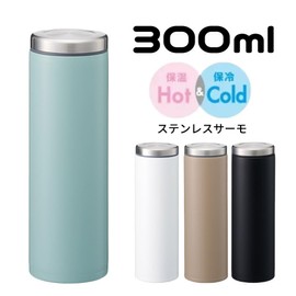 Thermostainless Steel Bottle, Light, 10.1 fl oz (300 ml), Slim Bottle, Thermos, Vacuum Double Layer, Heat Retention, Cold Water Bottle, Gift, Dullness, Earth Color, Father's Day, Mother's Day, Slim