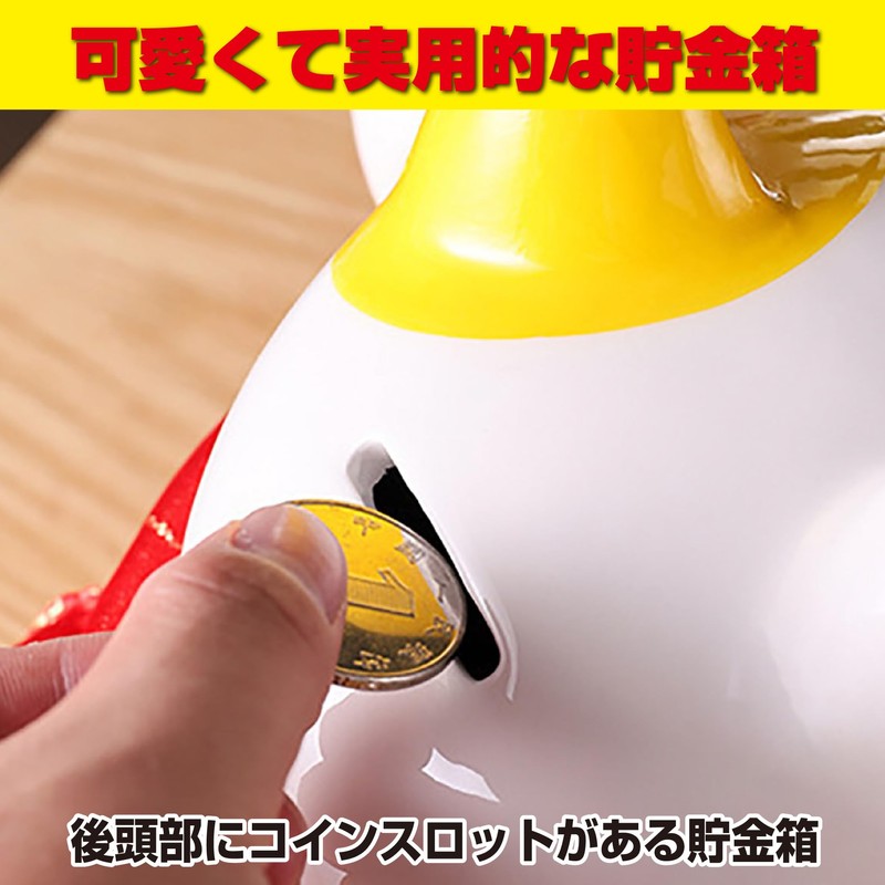 Felimoa Maneki Neko Coin Bank, Raising Both Hands, Good Luck,