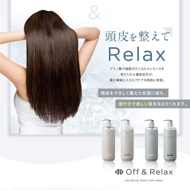 Off&Relax Spa Hair Treatment Moisture Refill, 13.5 fl oz (400