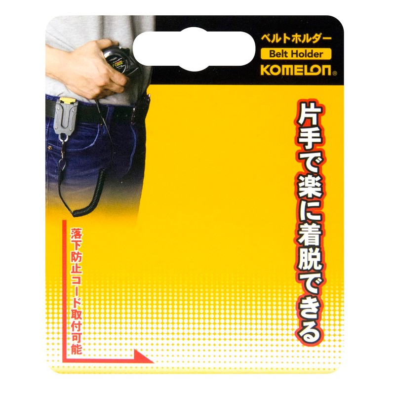 Komelon Convex Belt Holder 123268