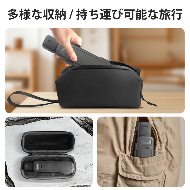 FitStill Protective Cover, Full Range Protection/Matching Original Protective Cover for