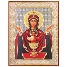 Needzo Virgin Mary and Christ Icon Chalice Bowl Inexhaustible Cup Orthodox Catholic Icon 7 1/2 Inch, Wall Hanging With Stand