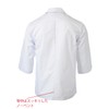 Montblanc Cooking Uniform Japanese Cuisine White Coat Seven-Quarter Sleeve with