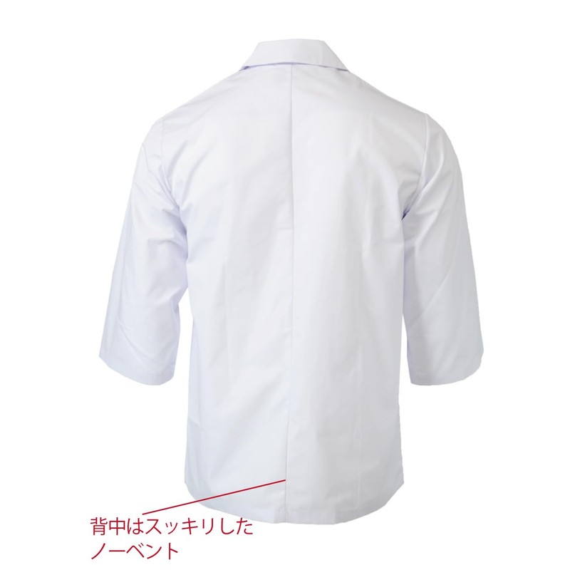 Montblanc Cooking Uniform Japanese Cuisine White Coat Seven-Quarter Sleeve with