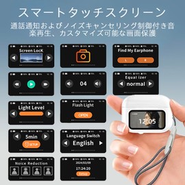 VANIR Bluetooth Wireless Earbuds, 2025, Multi-functional Touch Screen, ANC Compatible, Bluetooth 5.4, IPX5 Waterproof, Noise Cancelling, Up to 36 Hours Playback Time, Automatic Pairing, Microphone