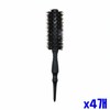 Natural Wave Pure Wool Hair Brush Large x4 Hair Accessories