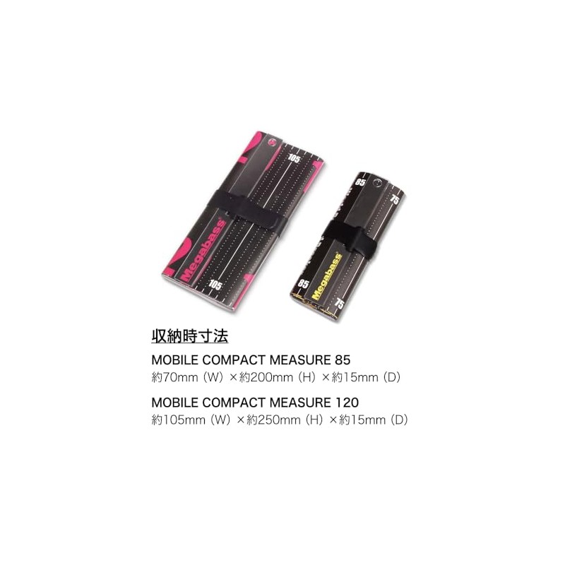 MOBILE COMPACT MEASURE 120