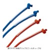 Color: Double Dutch Double, Blue/Orange U7030A
