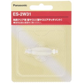 パナソニック 替ヤスリ 角質クリア ヘッド用 ES-2W31 シルバー