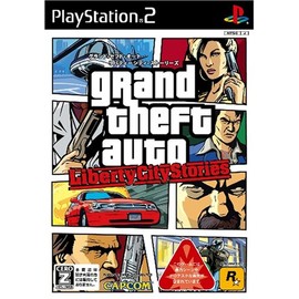 グランド・セフト・オート・リバティーシティ・ストーリーズ【CEROレーティング「Z」】