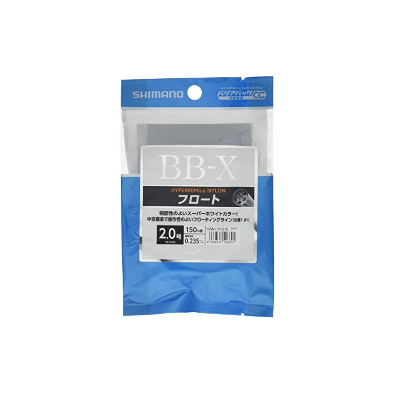 Shimano Line BB-X Hyper Repel Alpha Nylon Float 150m 1.7