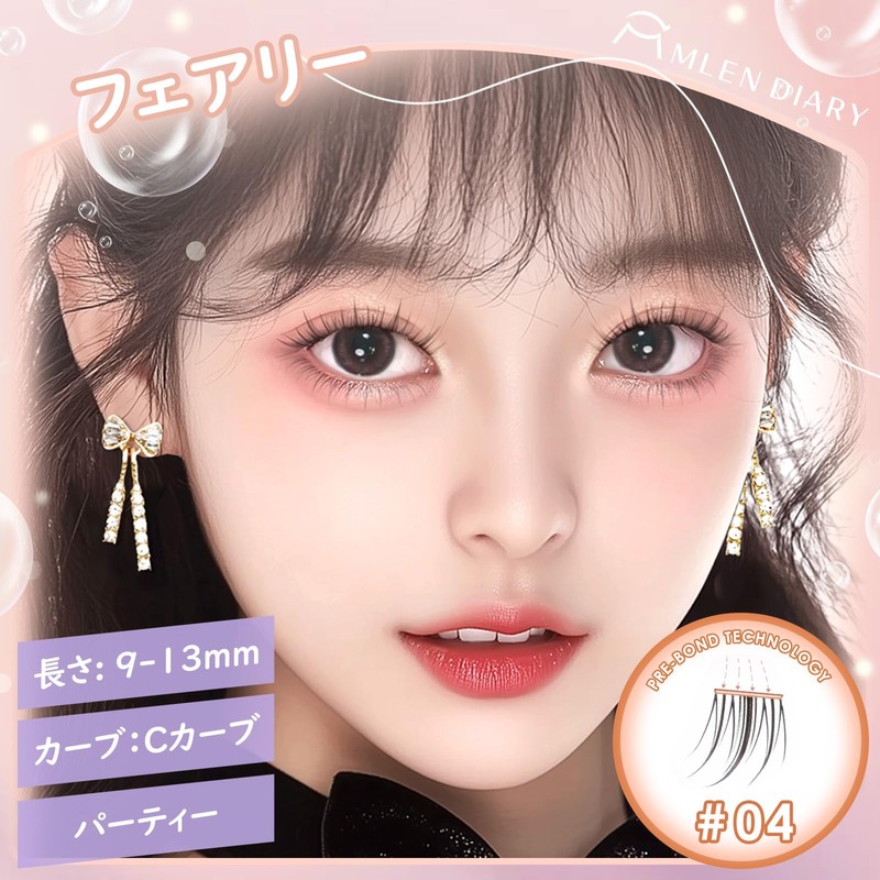 False Eyelashes, No Glue Required, 1 Second Matsueku, Partial False