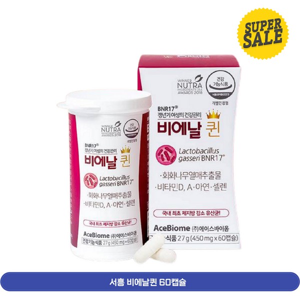 BNR17 Bienal Queen Menopausal Lactobacillus 60 capsules x 2 boxes