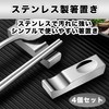 Felimoa Chopsticks Rest, Stainless Steel Cutlery Rest, Tabletop, Japanese and