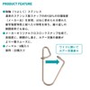 DAIWA Snap, Strong Shaft Snap, Cross Lock, Value S
