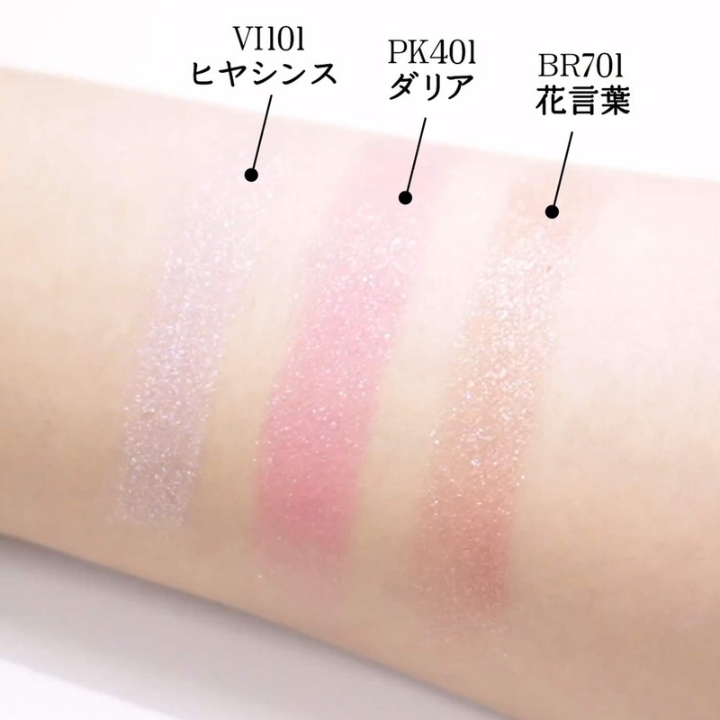 Majolica Majorca BR701 Shadow Customization (Floating) Eyeshadow, Floral Language, 1