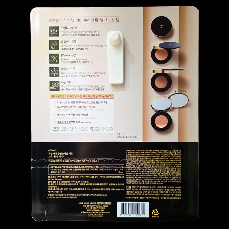 Isa Knox Dual Cover Cushion Special Set No. 23 /