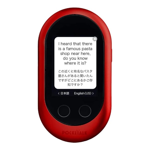 Official Pocket Talk Translator WiFi Model (Red)
