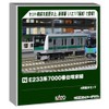 KATO 10-2109 E233 Series 7000 Series Saikyo Line 4-Car Basic