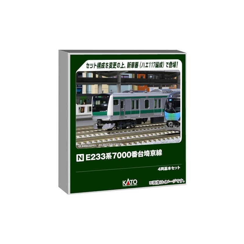 KATO 10-2109 E233 Series 7000 Series Saikyo Line 4-Car Basic