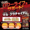 Orihiro Maca Krachaidum 100 Tablets