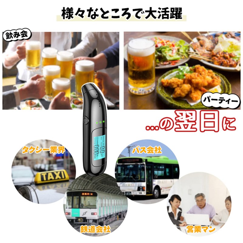 Kirstoo Alcohol Checker with High Performance Sensor, 6000 Times, Non-Contact