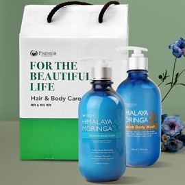 Moringa Body Wash + Hydrate Body Balm 2-Piece Set Gift Set