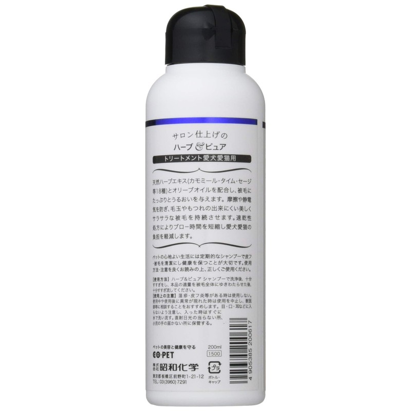 Herb & Pure Treatment 200ml