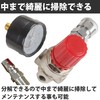 Felimoa Air Compressor, Pressure Reducing Valve, Pressure Regulator, Water Stop