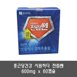 Chong Kun Dang Health Refreshing Jeonssen 600mg x 60 capsules 2 boxes / 종근당건강 시원하다 전립쎈 600mg x 60캡슐 2박스