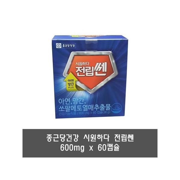 Chong Kun Dang Health Refreshing Jeonssen 600mg x 60 capsules 2 boxes / 종근당건강 시원하다 전립쎈 600mg x 60캡슐 2박스