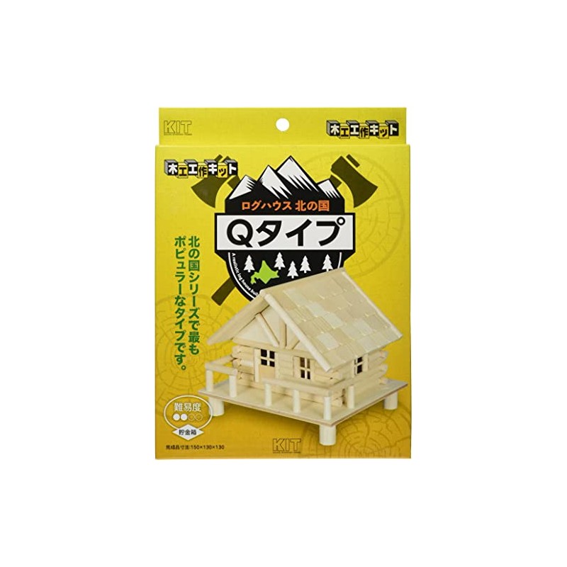 Log House Q Type Brown