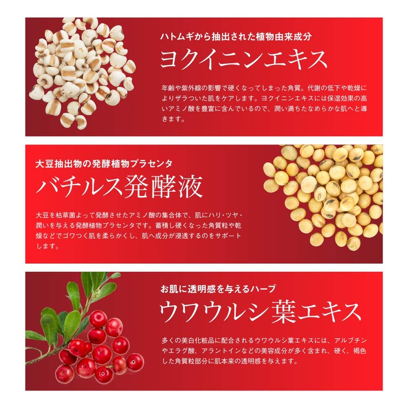 ipokea EX Serum (18ml) Cosmetics Skin Care Basic Serum