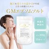 GM Epsom Salt, 10 Bags (10.1 oz (300 g) x
