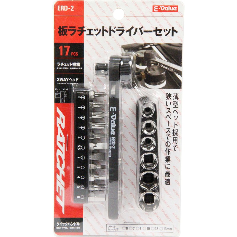 E-Value ERD-2 Plate Ratchet Screwdriver Set, 17 PCS
