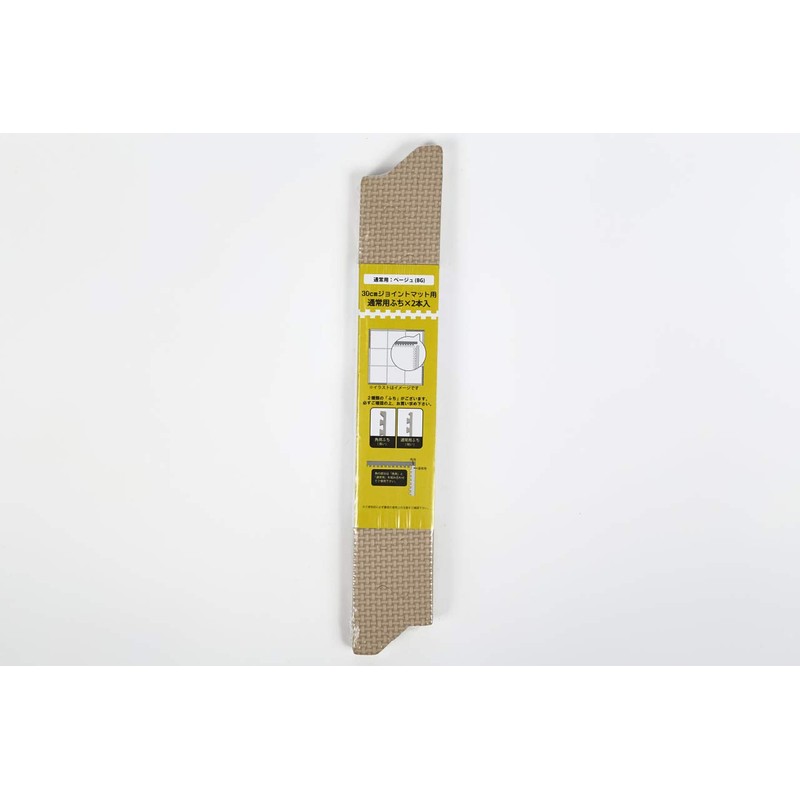 EVA Mat, Extra Thick Approx. 0.6 inches (14 mm), Approx.