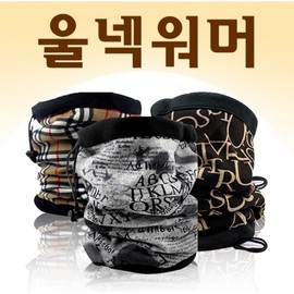 Wool Design Neck Warmer / Fleece Neck Gaiter Brown Print 3ea