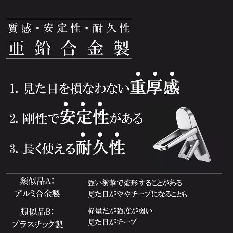 [Integrated Main Unit] PC Stand, Attachment Type, 2 Adjustable Levels