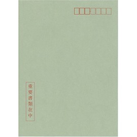 日本法令 マイナンバー 2-2 個人番号取得用封筒 10枚入