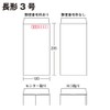 Envelopes, 3 Length, 85 Colors, Black, 10 Count
