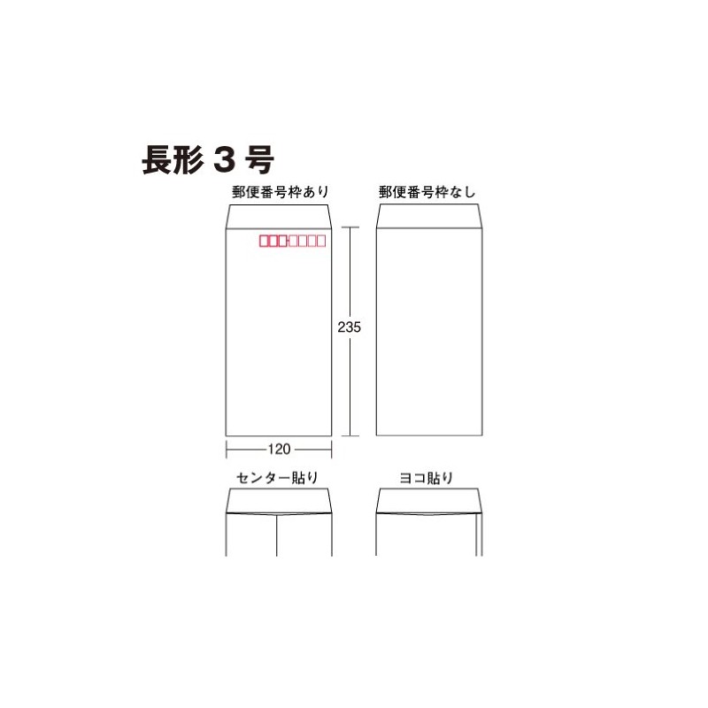 Envelopes, 3 Length, 85 Colors, Black, 10 Count