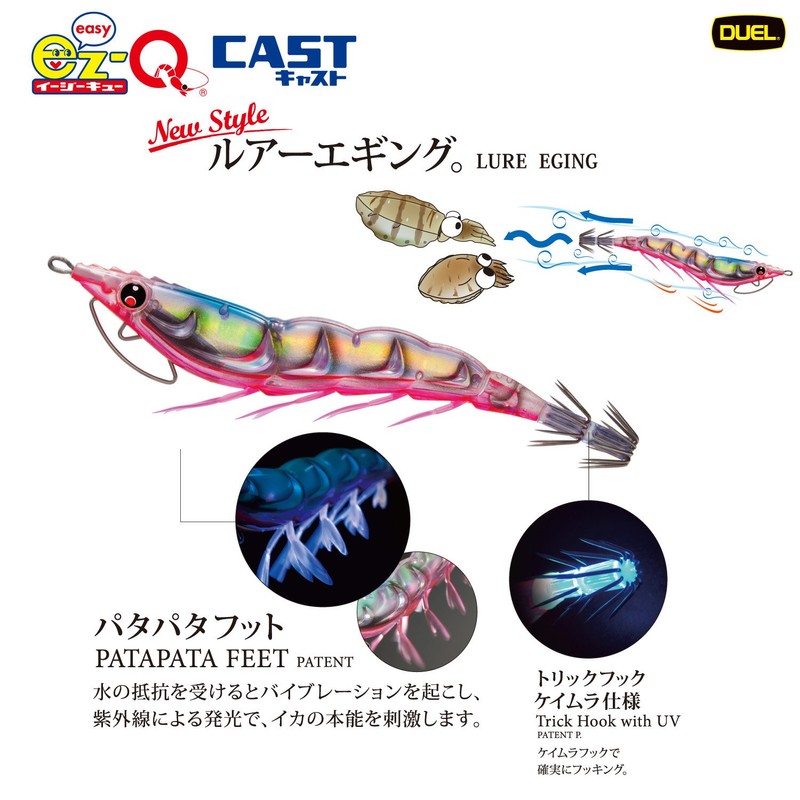 DUEL(デュエル) ルアー エギ EZ-Q キャスト 3.0号 BWT