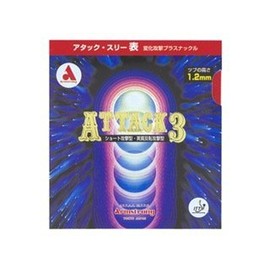 Armstrong 6150 Table Tennis Rubber Attack Three L Grit Table Soft Red Medium