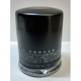 Oil Element Honda Car SO463 SO463
